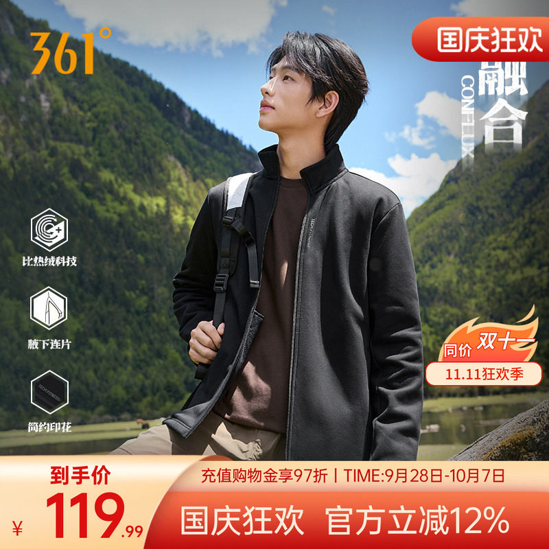361运动外套男2026秋季新款针织加绒外套舒适常规上衣