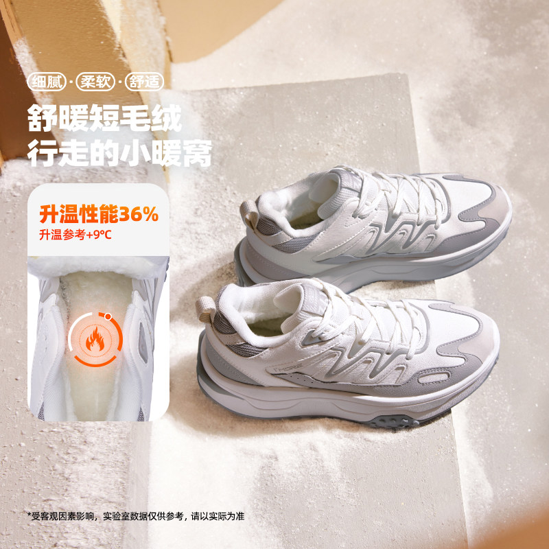 361运动鞋女冬季新款加绒加厚保暖老爹鞋皮面防水休闲鞋鞋子