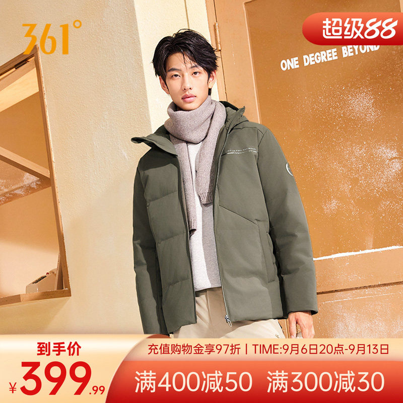 361连帽净防羽绒服2025冬季男款加厚保暖短羽绒服防水防油污外套