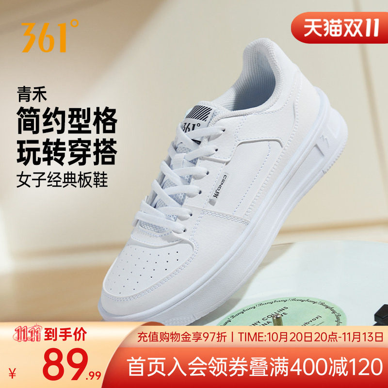 小白鞋女运动鞋新款冲孔透气板鞋