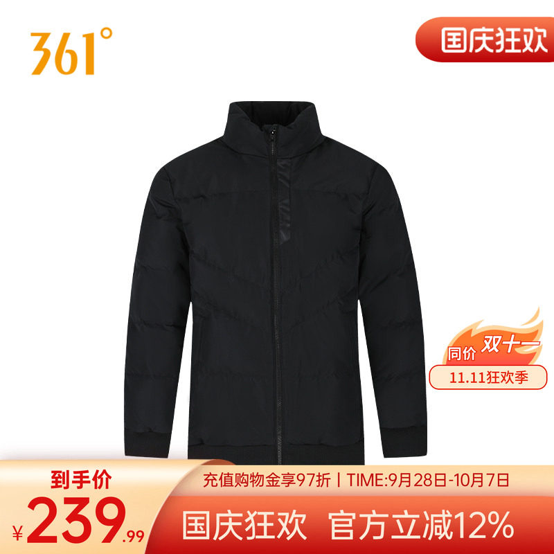 361度羽绒服冬季男款羽绒夹克保暖防风运动外套