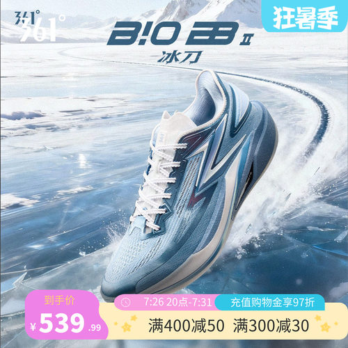 篮球专业鞋