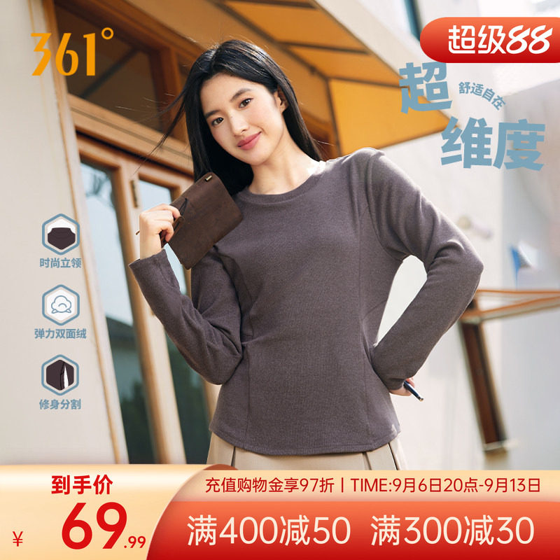 361运动t恤女2026夏季新款女士加绒保暖内衣修身短款双面绒上衣女