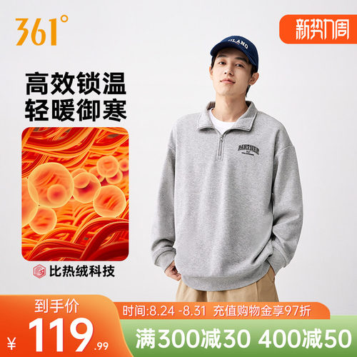 套头绒里卫衣