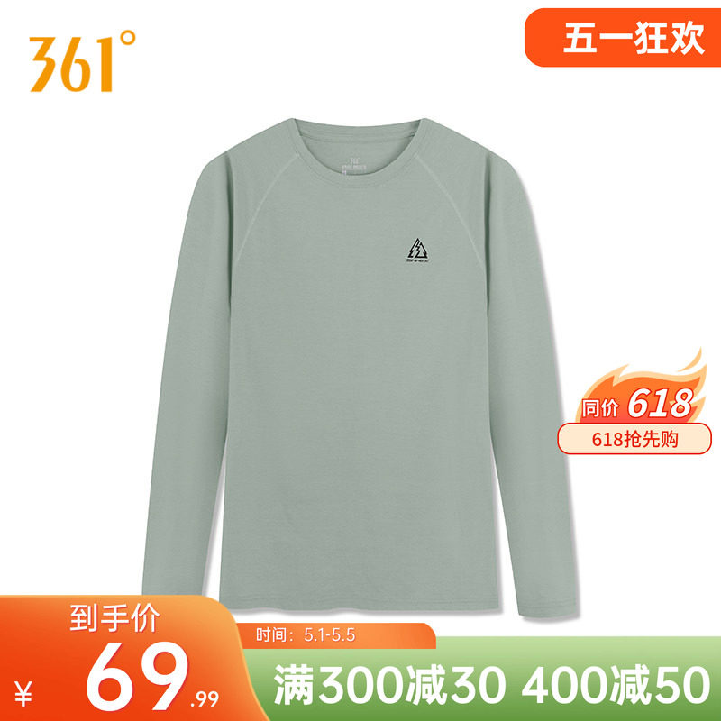 361速干抗菌运动T恤男2026夏季新款男女同款宽松透气长袖运动上衣