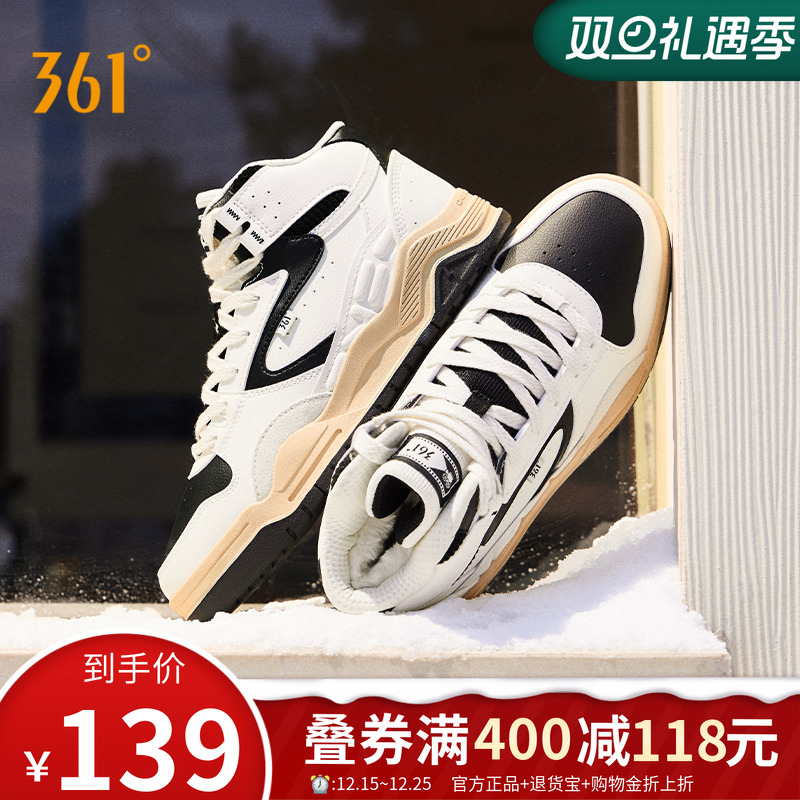 361女鞋革面加绒高帮板鞋女