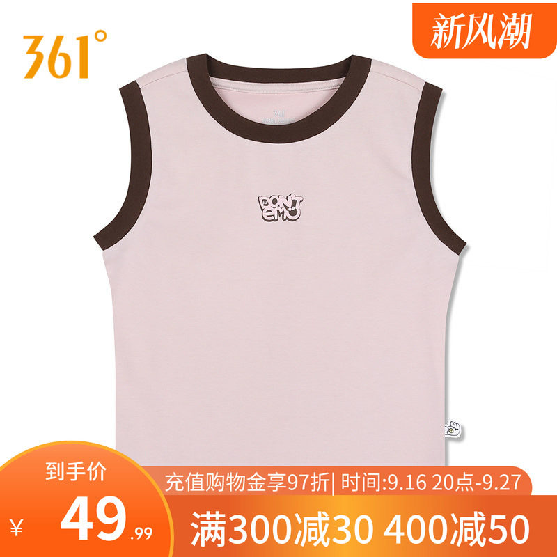 361冰感背心女透气修身抑菌短袖
