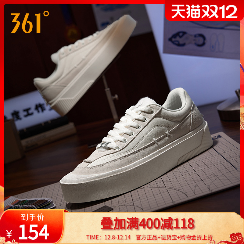 沙丘361板鞋男鞋运动鞋秋冬豹纹情侣鞋潮流休闲鞋黑白百搭鞋子女