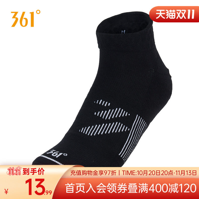 361飞燃运动袜2024年冬中筒百搭跑步袜低帮跑步健身短袜运动袜男