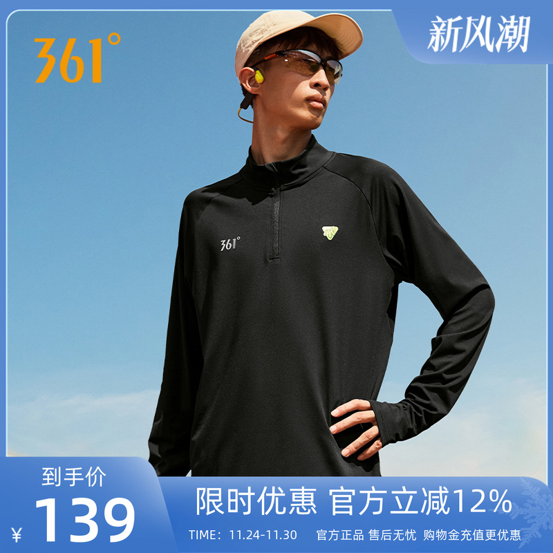 361后浪运动t恤男2025春