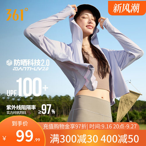 针织外套