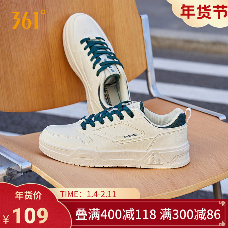 361男鞋运动鞋2025秋冬新款鞋子休闲鞋百搭情侣小白鞋板鞋,运动鞋new,板鞋,淘宝优惠券,粉丝福利购,淘宝优惠卷