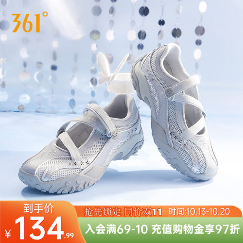 玛丽珍运动鞋网面透气鞋子凉鞋