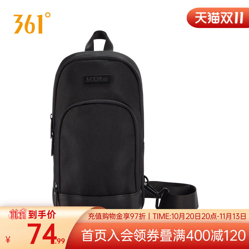 361°运动包2026春季新款常规舒适单肩包书包