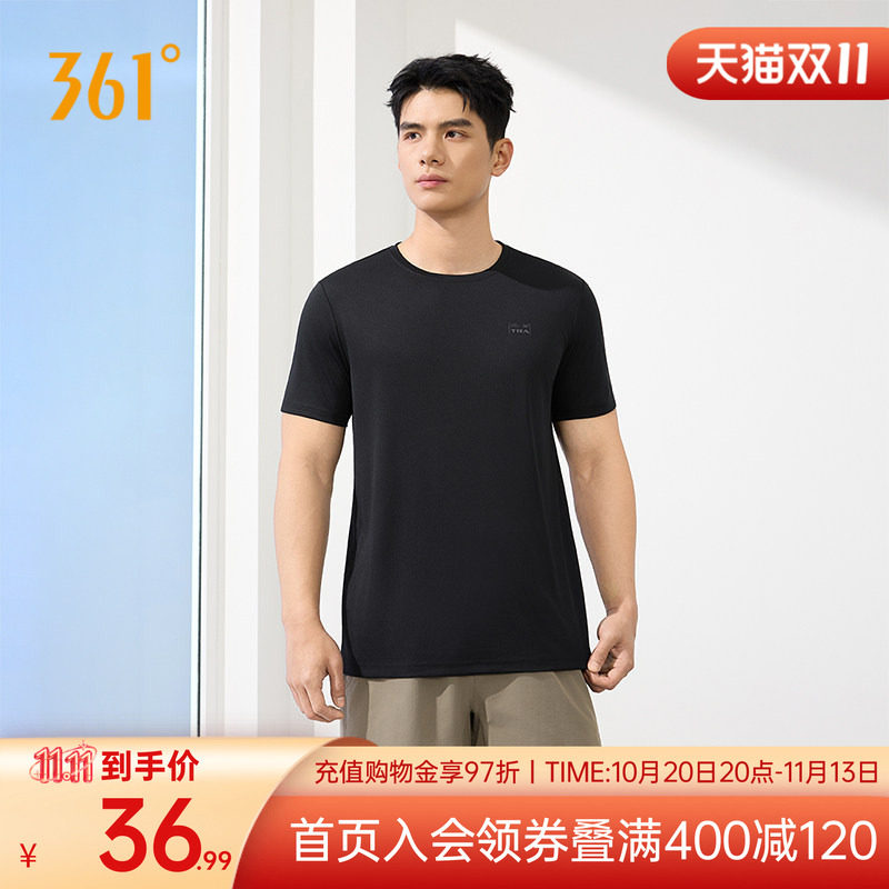 速干运动T恤男轻薄透气圆领