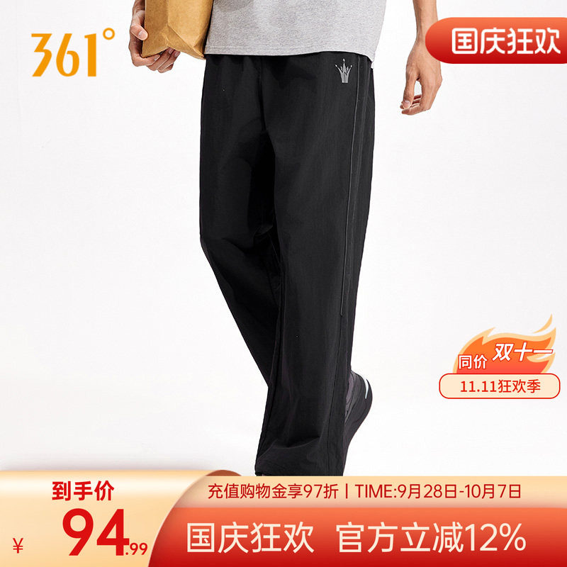 361约基奇运动裤秋季运动长裤男透气joker2 gt裤子户外防晒遮阳裤