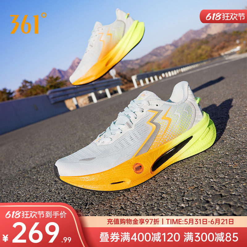 361速湃Float2.0跑步鞋新款减震稳定跑鞋回弹运动鞋网面轻便男鞋