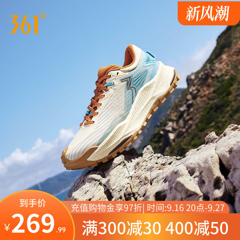 361武霞2.0越野登山鞋跑步鞋男