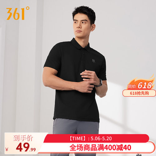 男士polo衫运动休闲t恤商务短袖