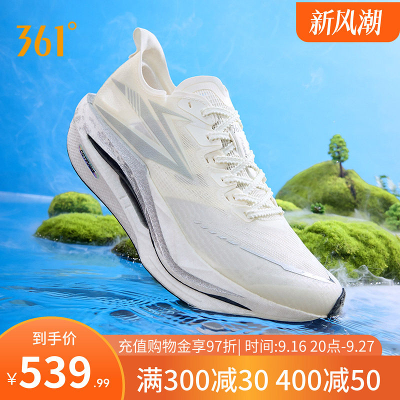 飞燃5跑步鞋专业马拉松竞速跑鞋
