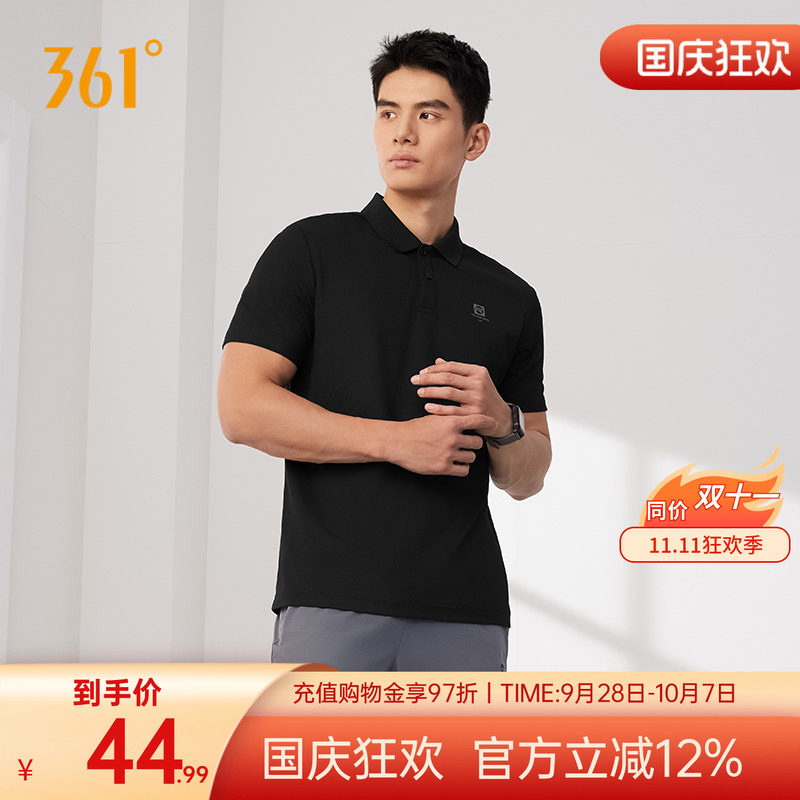 361度男士polo衫夏季新款翻领运动休闲t恤商务透气短袖上衣男装潮