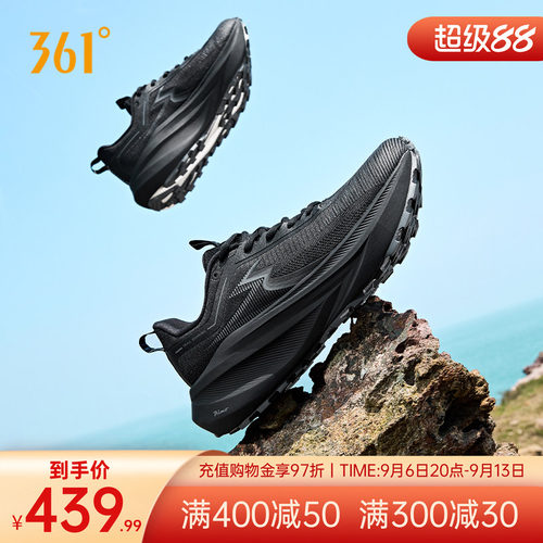 361大地2PLUSSE跑鞋专业减震