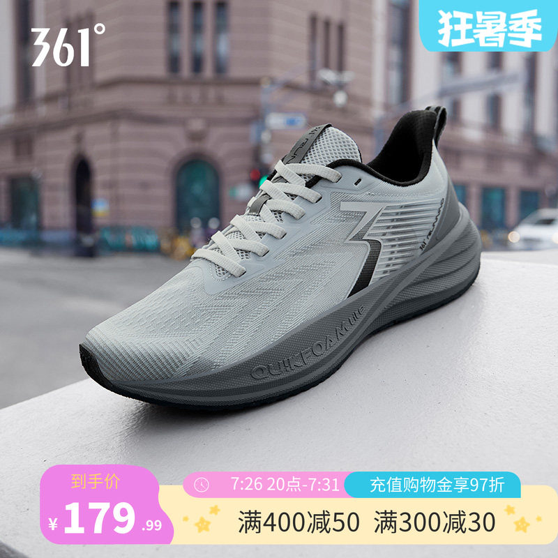 361度速湃liteSE跑步鞋舒适缓震