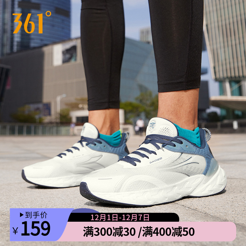 361度爆沫3超轻跑鞋男鞋