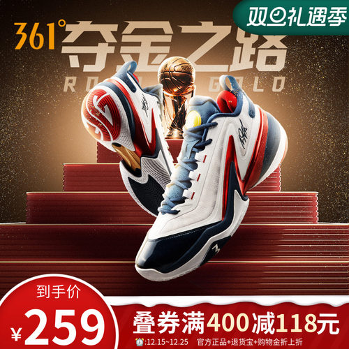 AG5篮球鞋阿隆戈登战靴3