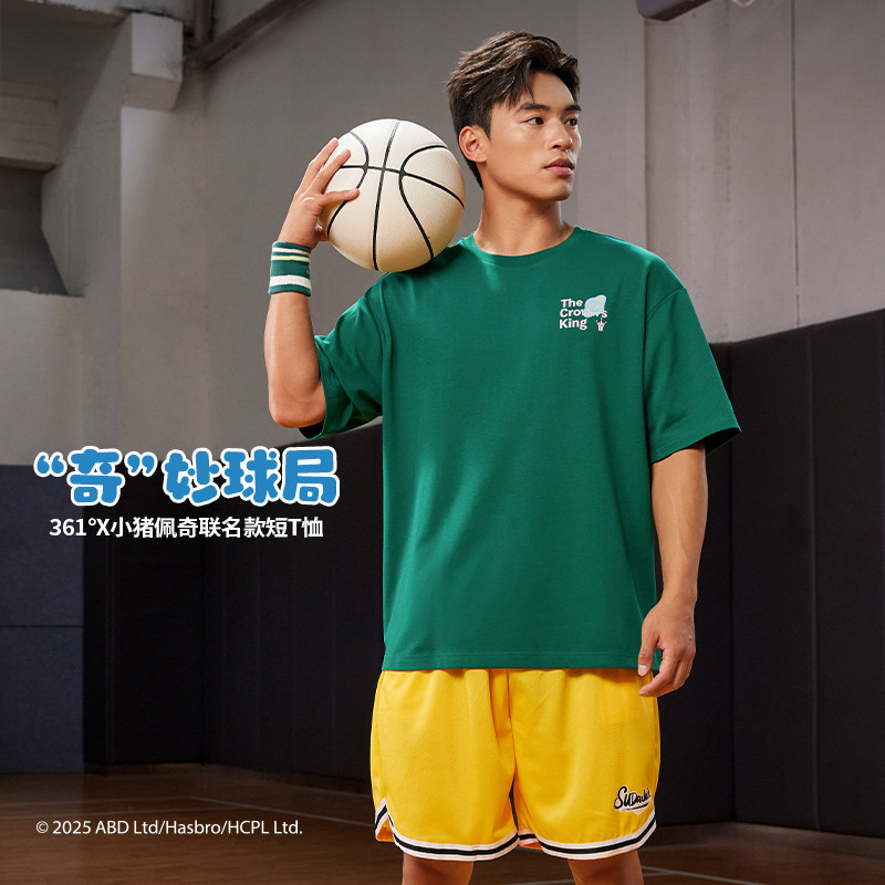 361小猪佩奇联名运动T恤男2026夏季新款宽松透气休闲上衣圆领短袖