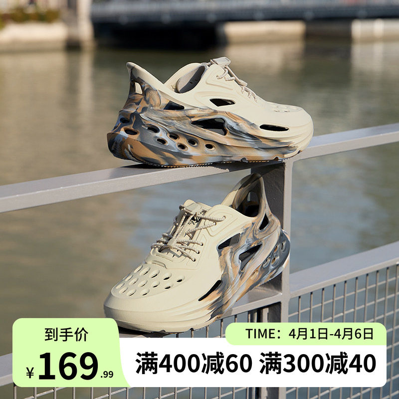 BIG3洞洞鞋361凉鞋男运动拖鞋2026夏季透气溯溪鞋休闲户外涉水鞋