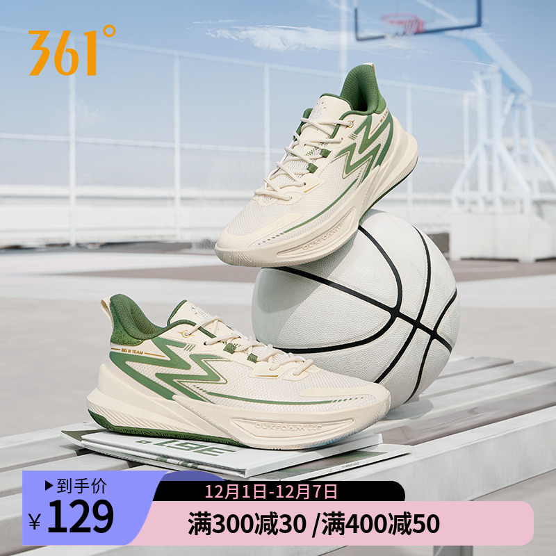 361防滑实战球鞋big3team2代