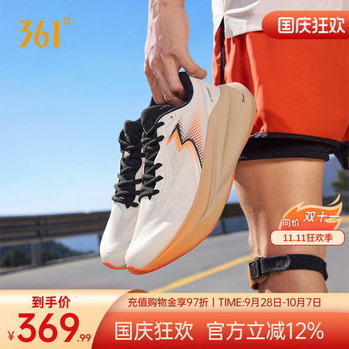 常规跑鞋