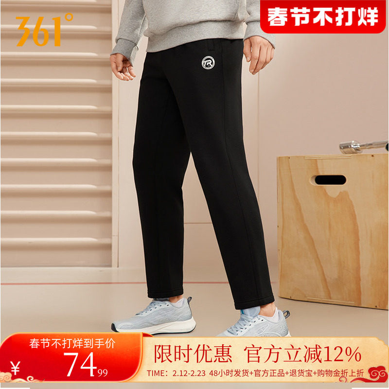 361度运动裤男款冬季加绒针织长裤男子常规休闲裤子薄绒卫裤
