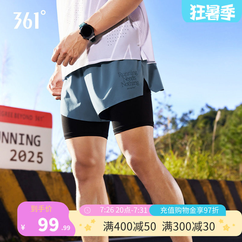 361运动裤男短裤马拉松吸湿排汗