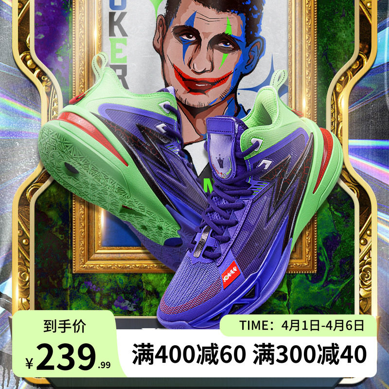 BIG3 5.0 PRO PE篮球鞋361男鞋运动鞋冬季实战约基奇同款实战球鞋