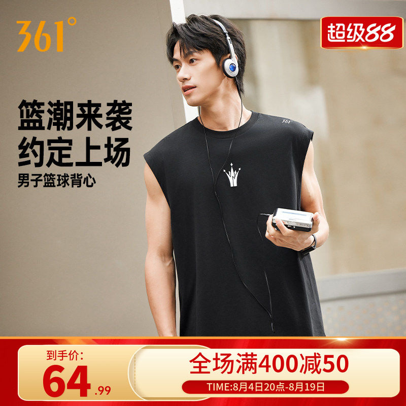 运动背心男子透气无袖上衣篮球服