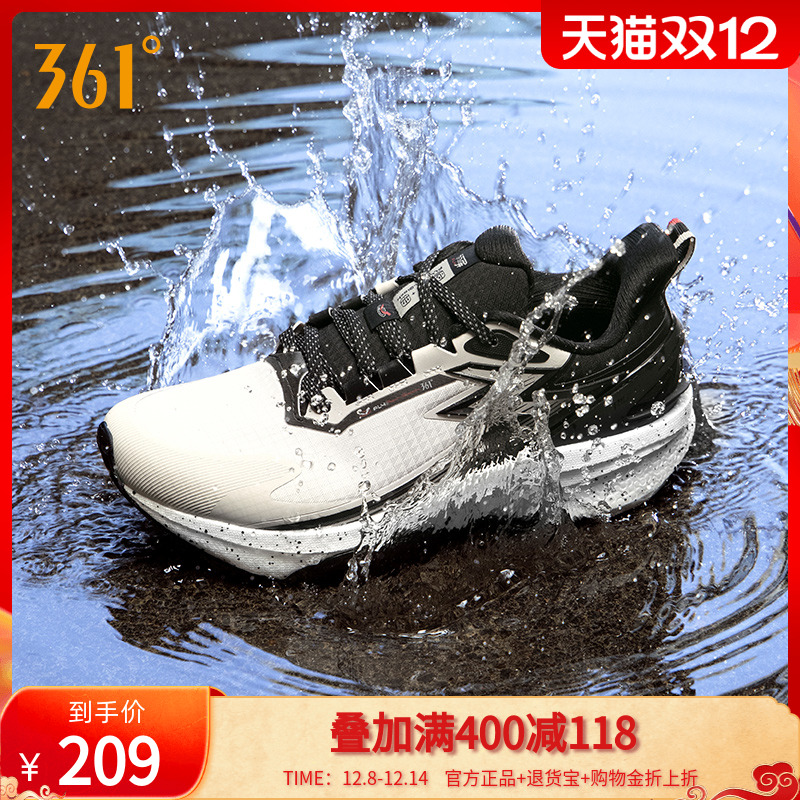 361度男鞋雨屏8运动鞋2025年冬季新款防泼水跑步鞋减震跑鞋鞋子男