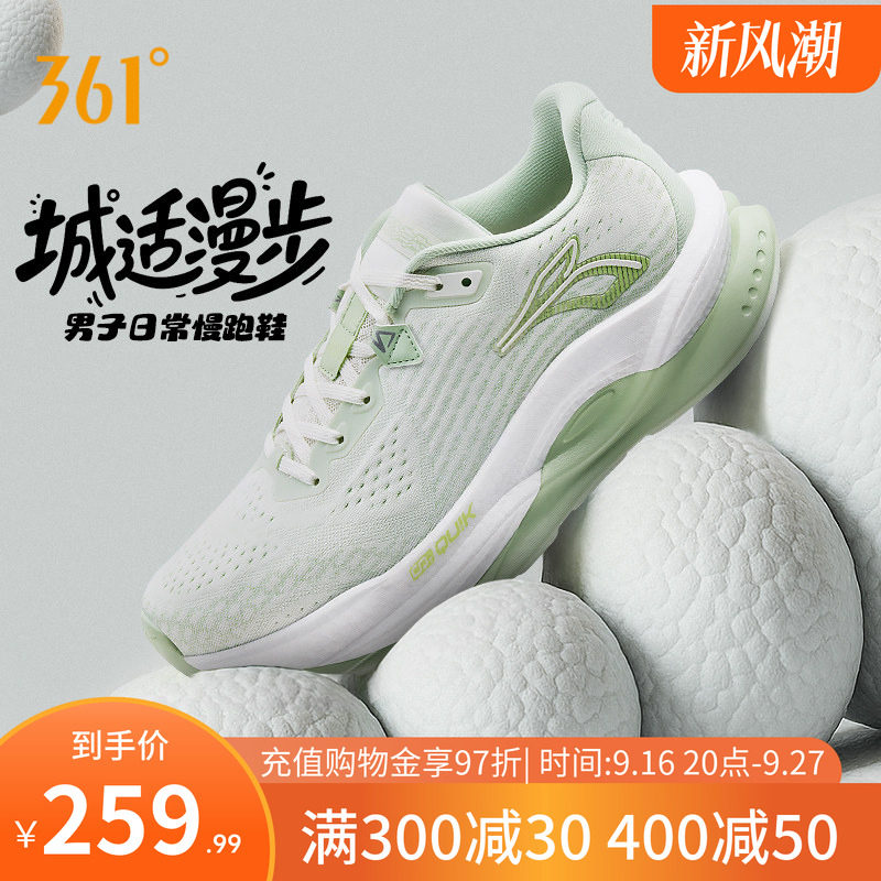 361赤焰5运动鞋男鞋新款透气跑鞋