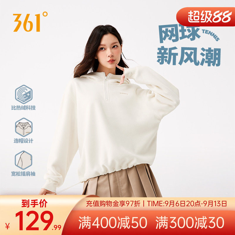 361连帽卫衣女夏季新款女士加绒保暖宽松运动卫衣插肩袖上衣