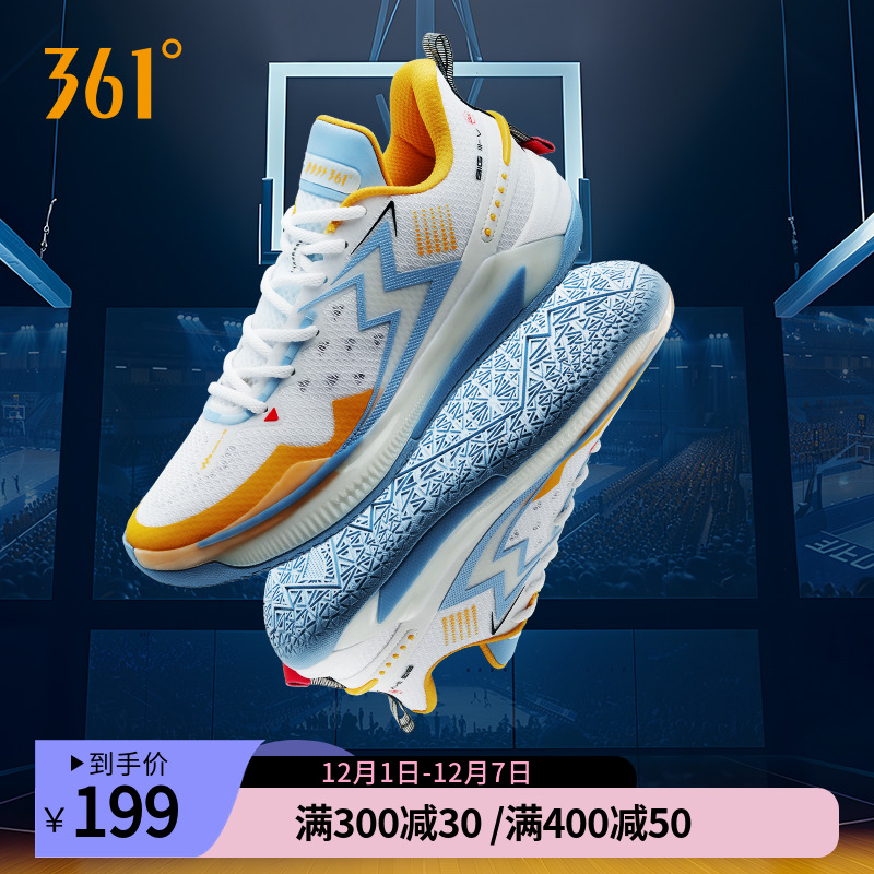 361°耐磨减震BIG35.0Quick五代