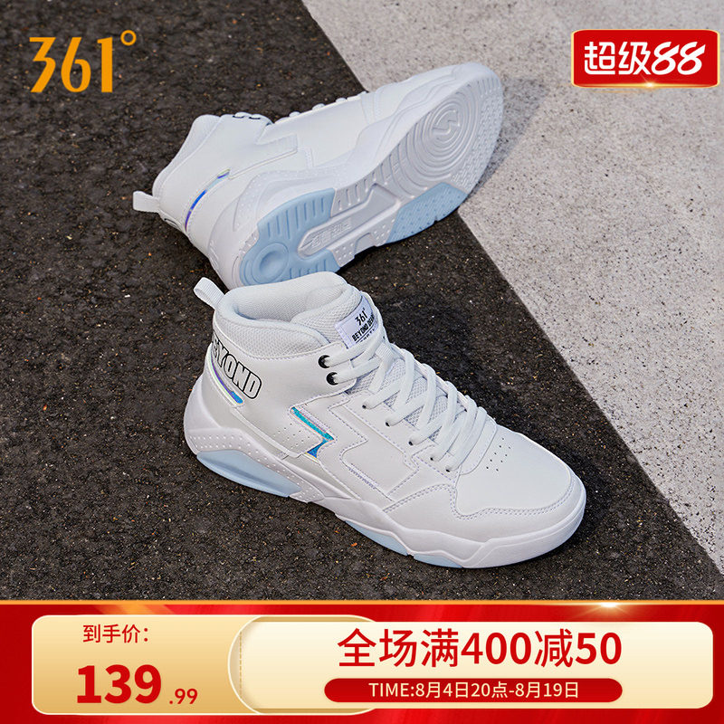 361高帮女鞋运动鞋2024