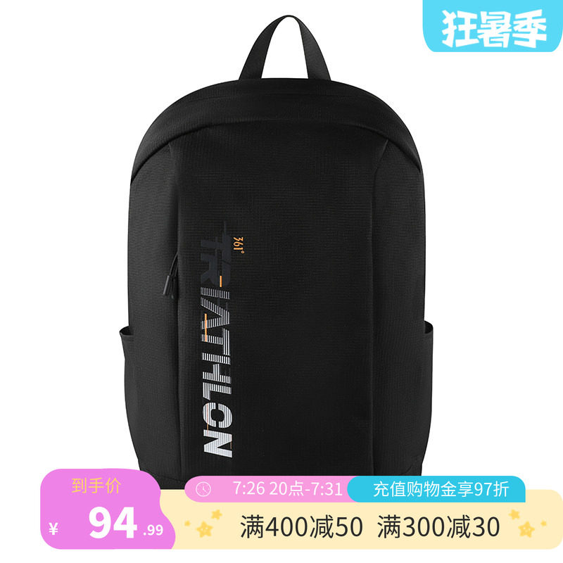 361双肩包夏季新款户外登山包轻便旅行双肩包大容量书包男女