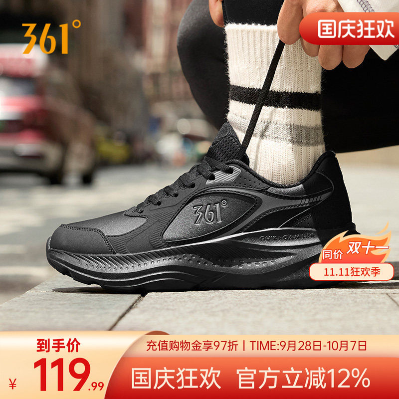 361男鞋加绒运动鞋秋季新款短绒保暖鞋子皮面防水跑步鞋减震跑鞋