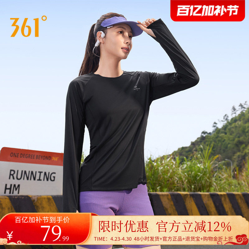 361运动t恤女2026夏季新款修身速干透气长袖T恤女士印花跑步上衣