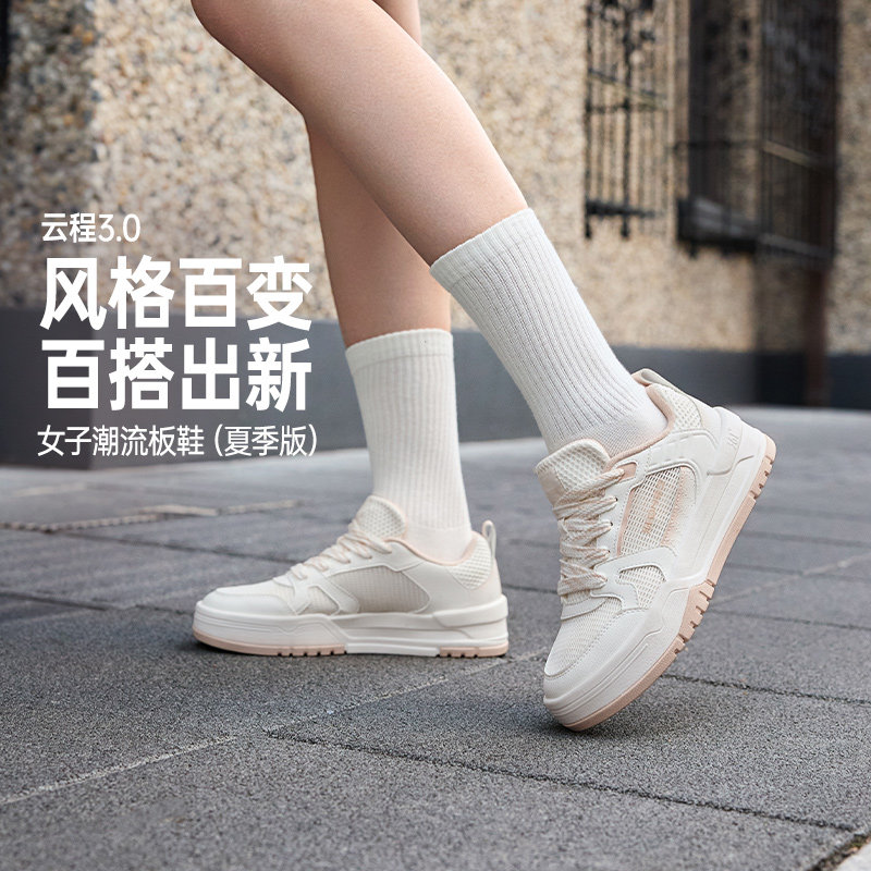 361女鞋运动鞋2026夏季新款网面透气小白鞋厚底休闲鞋防滑板鞋女