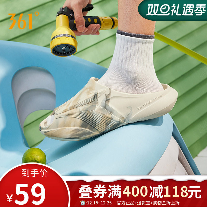 361飞飚拖鞋男秋季新款户外休闲软底凉拖男女同款居家情侣拖鞋男T