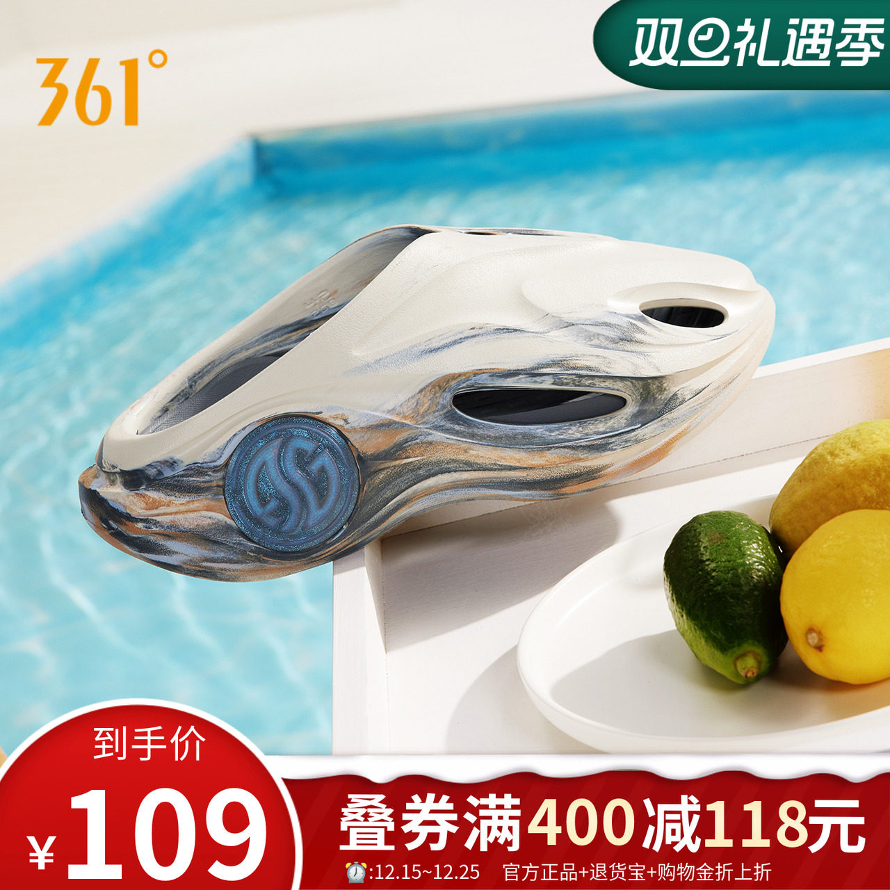 游鲸2洞洞鞋361运动拖鞋