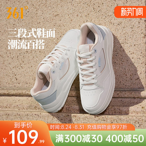 女鞋运动鞋网面透气休闲鞋小白鞋