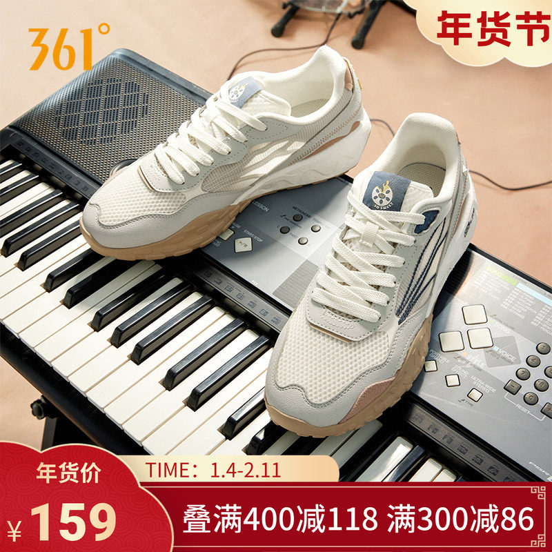 酥饼2.0SE361运动鞋男2025秋冬网面鞋透气百搭休闲鞋鞋子男鞋,运动鞋new,运动休闲鞋,淘宝优惠券,粉丝福利购,淘宝优惠卷